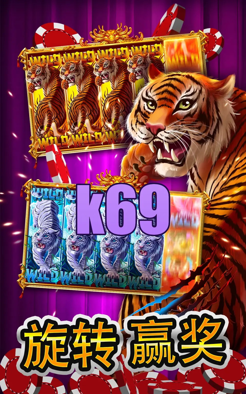 k69 Preview - Oficial Baixar